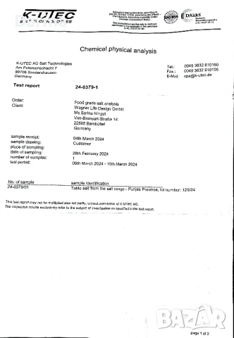 Солна Лампа (димиращи), снимка 5 - Настолни лампи - 51032053