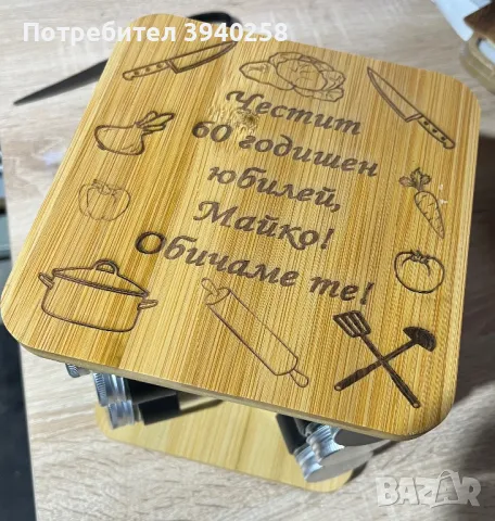 Подарък за домакиня, снимка 6 - Аксесоари за кухня - 48564475