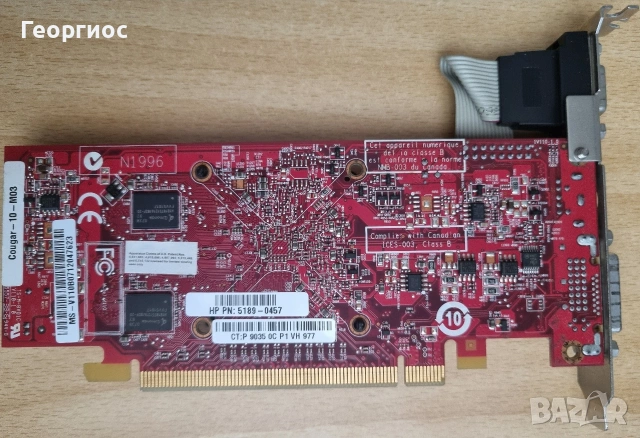 Старата видеокарта работи, снимка 2 - Видеокарти - 53084067