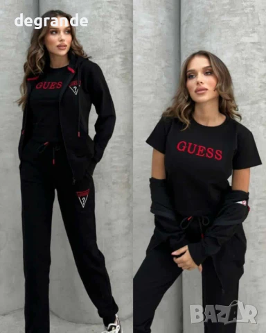 Комплект от три части Guess