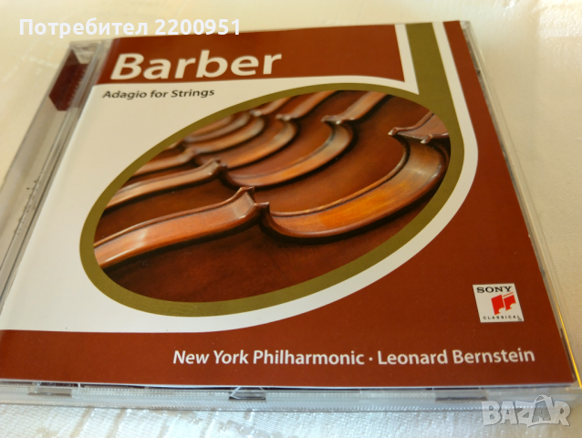 SAMUEL BARBER, снимка 3 - CD дискове - 44825977