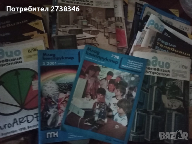 70 броя списания МЛАД техник Радио и телевизияПо нови и по стари от 70 те години 0, 25 ст броя яс, снимка 2 - Друга електроника - 52677027