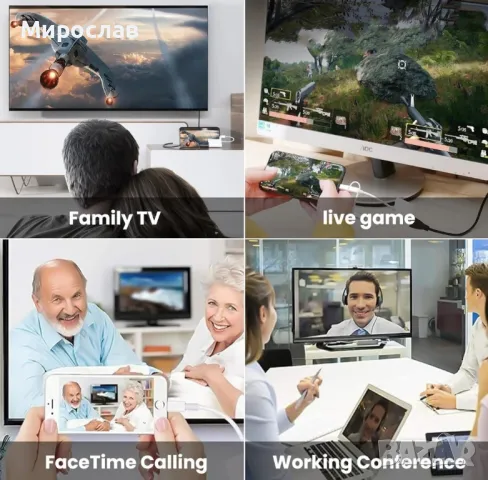 Lightning to hdmi кабел iS hdmi за телевизор, снимка 6 - Кабели и адаптери - 48944463