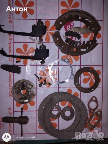 Части за Трабант 601, снимка 5 - Части - 51195733