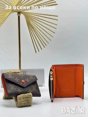 Louis Vuitton Луксозен Дамски Портфейл С Трикратно Прегъване И Джоб С Цип - 15 Цвята Код SEM-863, снимка 18 - Портфейли, портмонета - 56151928