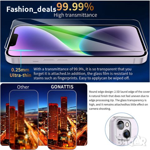 Нов прозрачен калъф кейс гръб за iPhone 14 Plus + 2 броя протектори за екран Защита Айфон, снимка 7 - Калъфи, кейсове - 39504633