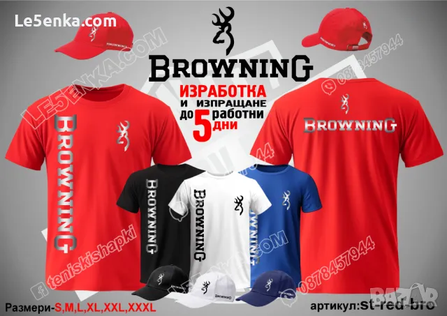 Browning шапка Браунинг cap, снимка 6 - Шапки - 36051176