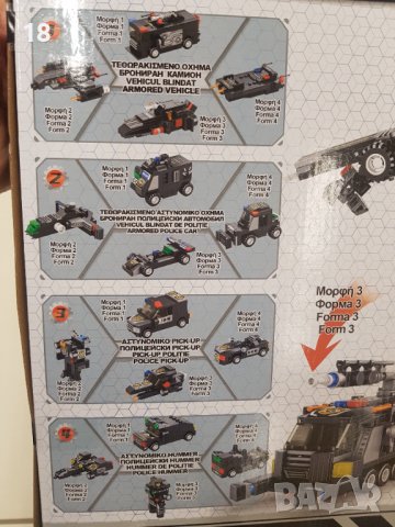 Конструктор робот 832 части, снимка 4 - Конструктори - 40193403