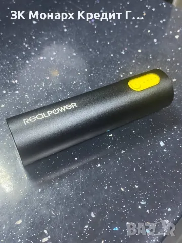Powerbank RealPower 2600mah, снимка 3 - Външни батерии - 49443345