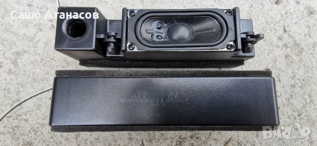 PHILIPS 55PUS6754/12 със счупена матрица ,715GA018-P01-000-003M ,715G9907-M01-B03-005G ,HV550QUB-H82, снимка 18 - Части и Платки - 48288180