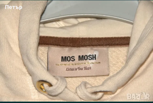 Mos Mosh - суичър  Kash Winter hood off-white екрю, снимка 1