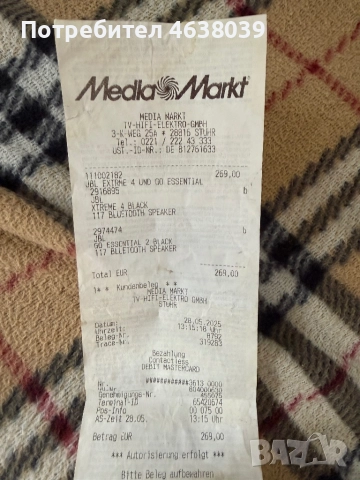 Преносима тонколона JBL eXtreme 4, снимка 8 - Тонколони - 52245376