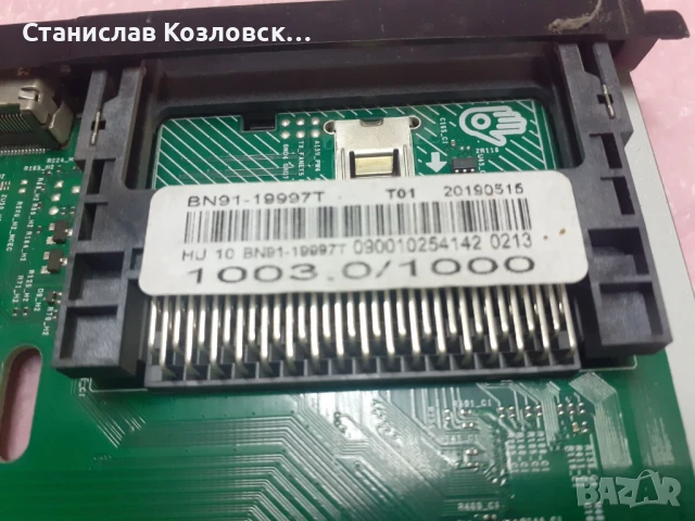 2 броя Samsung UE32N4003AK на части BN91-19997T BN9649456A, снимка 2 - Части и Платки - 50869388
