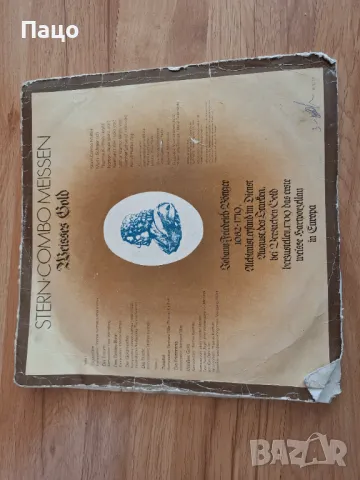STERN COMBO MEISSEN Weisses Gold (Vinyl), снимка 2 - Грамофонни плочи - 49452028