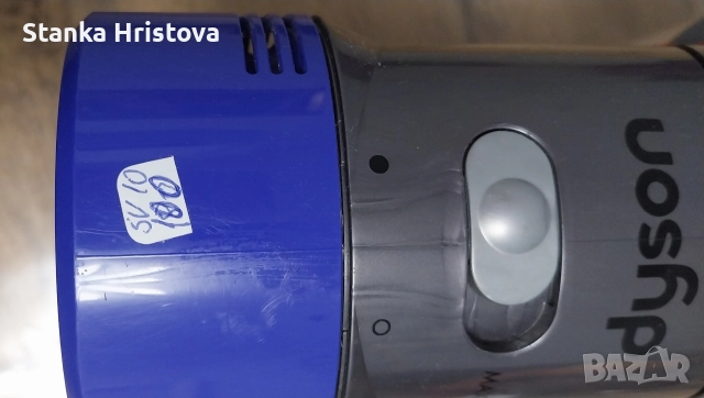 Прахосмукачка Dyson SV 10., снимка 4 - Прахосмукачки - 52561623