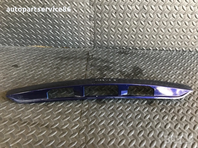 Дръжка за отваряне на номерната табела на багажника син цвят за Mazda 6 (2002-2007) GJ6L50811, снимка 3 - Части - 53714281