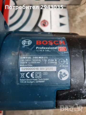 пендула Bosch GCM 8 SJL, снимка 3 - Циркуляри - 41932646