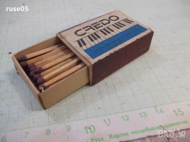 Кибрит "CREDO", снимка 3 - Колекции - 52184982