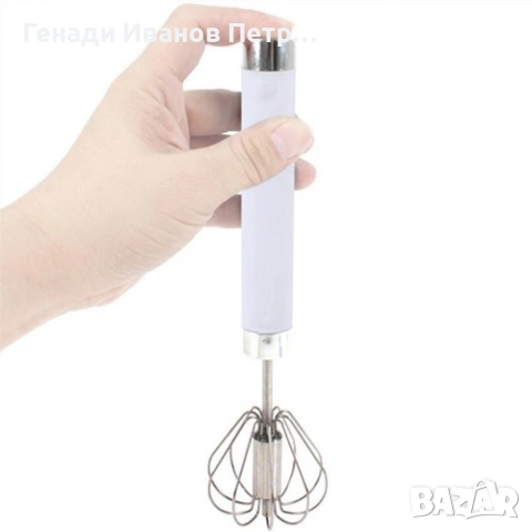Кухненска бъркалка с автоматично въртене, снимка 13 - Миксери - 53698124