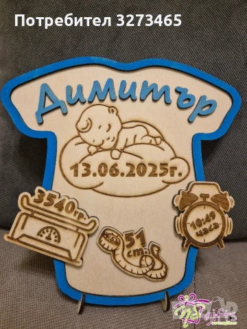 Бебешка визитка от дърво , снимка 6 - Други - 50774377