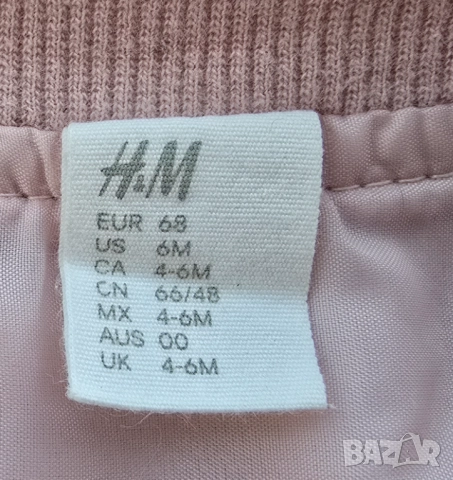Бебешко яке H&M пролет/есен 3-6 месеца , снимка 4 - Бебешки якета и елеци - 51812464