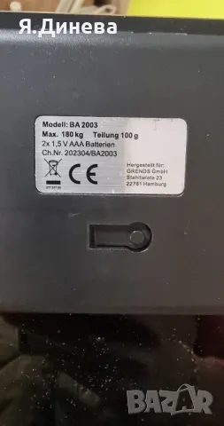 Електронни кантари до 180кг, снимка 5 - Други стоки за дома - 49519578