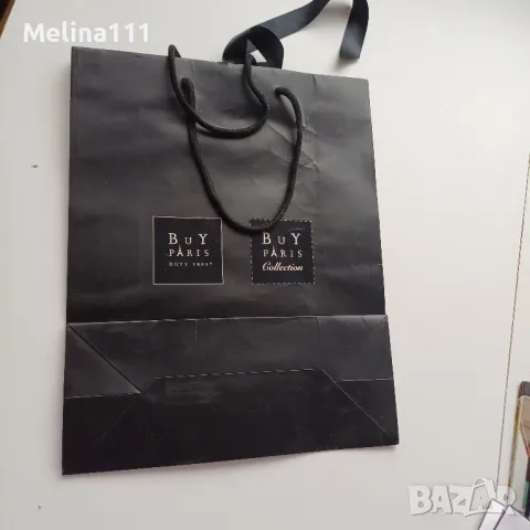 чантичка париж