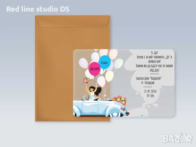 Покани за всякакви поводи от прозрачен плексиглас, снимка 3 - Покани - 53784423