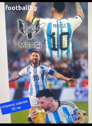 MESSI ❤️⚽️ детско юношески футболни екипи Аржентина НОВО , снимка 11 - Футбол - 38755459