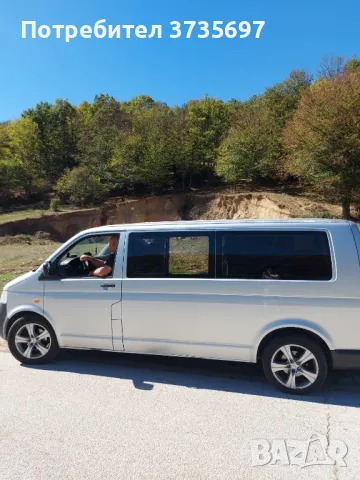 Пътнически микробус.