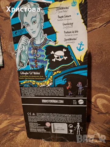 Оригинална кукла Monster high Gillington “Gil” Webber, снимка 8 - Кукли - 56162582