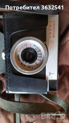 Продавам стар фотоапарат Смяна 8, снимка 2 - Фотоапарати - 40900591