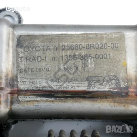 Охладител EGR Toyota Avensis II 2003-2009 ID: 144875, снимка 3 - Части - 49584512