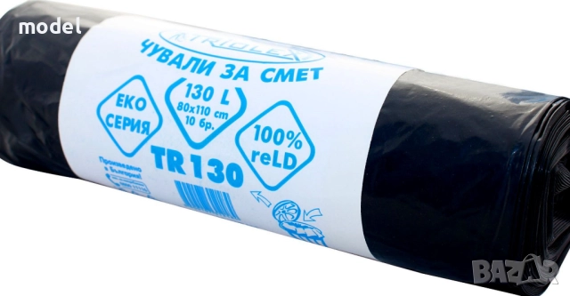 Чували за смет, снимка 3 - Други стоки за дома - 52037797