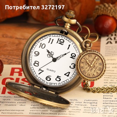 SHAARMS Винтидж джобен кварцов часовник,кварцов,месинг+верижка, снимка 4 - Джобни - 41406650