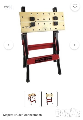 преносима работна маса Brüder Mannesmann, снимка 2 - Стяги - 41926581