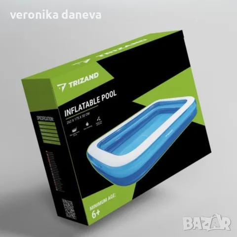 Надуваем градински басейн 262x175x50 см – голям семеен PVC басейн за деца и възрастни, 700 л, снимка 6 - Басейни и аксесоари - 55823223