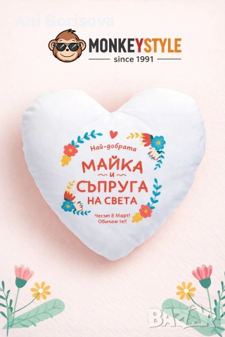 Подарък за 8 март – майка / баба | персонализирани подаръци с надпис, снимка 5 - Други - 53626061