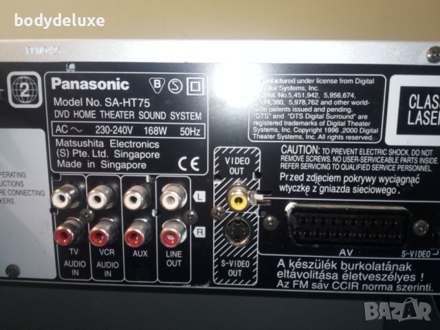 Panasonic SA-HT75 DVD домашно кино ресийвър, снимка 7 - Плейъри, домашно кино, прожектори - 39669123