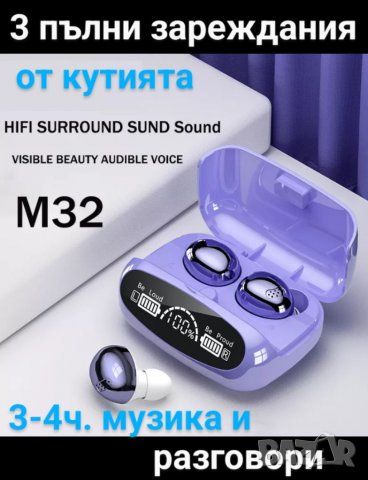 Безжични слушалки Bluetooth-Touch , снимка 2 - Безжични слушалки - 39899758