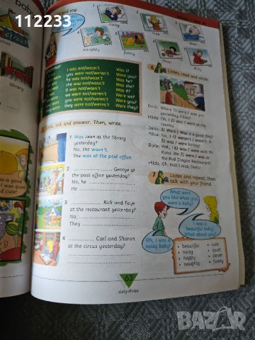 Welcome Pupil's book 2, снимка 3 - Учебници, учебни тетрадки - 42420006