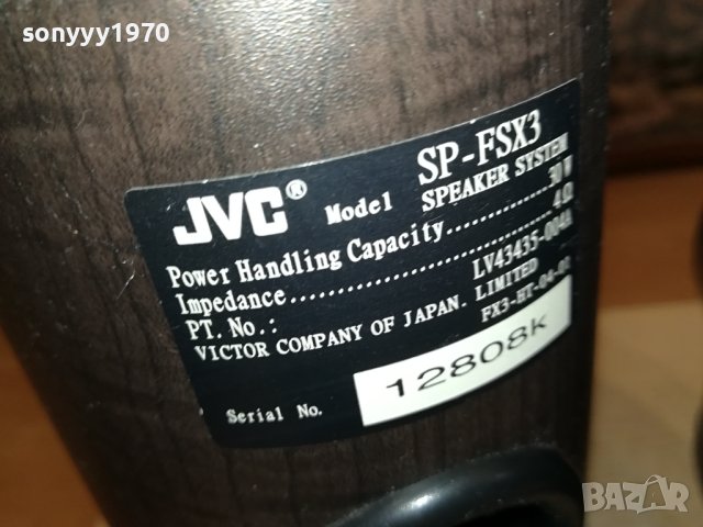 JVC SP-FSX3 30W/4ohm-ВНОС FRANCE 2208231403LK, снимка 6 - Тонколони - 41932273