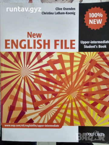 Стари учебници, снимка 13 - Учебници, учебни тетрадки - 52971359