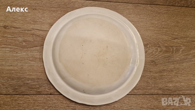 Керамика, ръчна груба изработка, 760гр–Германия., снимка 5 - Чинии - 40956390