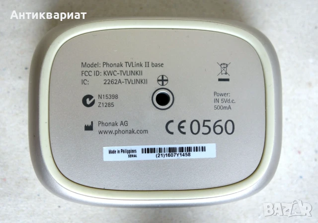 Стриймър за слухови апарати Phonak: Phonak TVLink II + Phonak ComPilot, снимка 5 - Друга електроника - 50773965