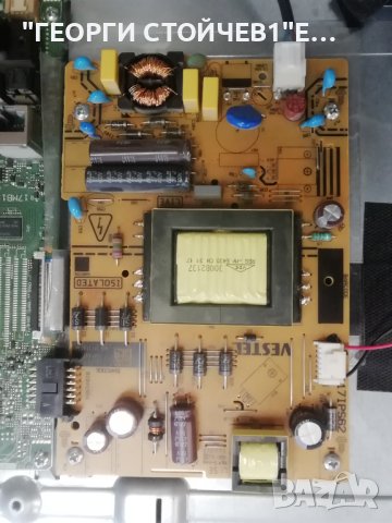 LT-32VF52K 17MB110P 17IPS62 32T42-C0K CTRL BD  VES315UNDA-2D-N11, снимка 6 - Части и Платки - 40889211