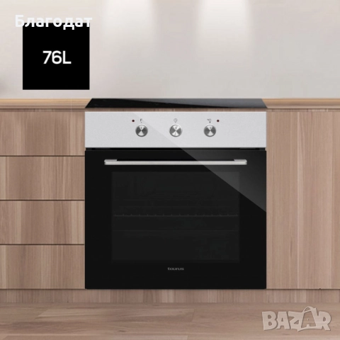 Вградима фурна Taurus HS576IXM – 76 л, 2600 W, WaterSteam Clean System, SuperGrill, енергиен клас A,