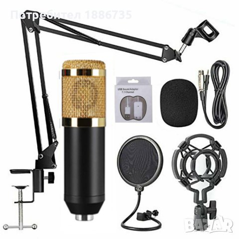 Кондензаторен микрофон с рамо и поп-филтър - 2 варианта, снимка 5 - Микрофони - 31034383