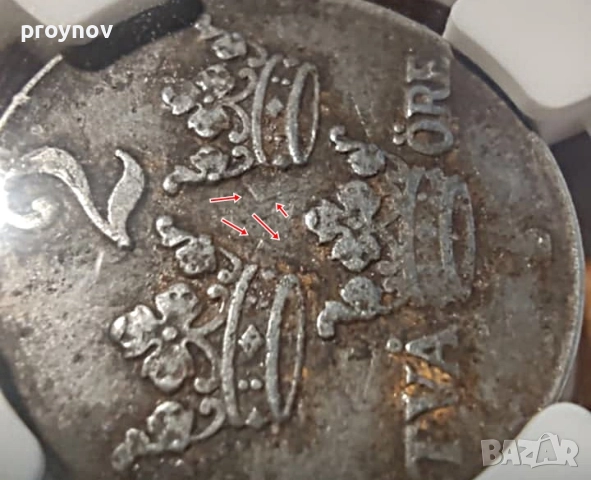 1942 SWEDEN IRON 2O- MINT ERROR, снимка 5 - Нумизматика и бонистика - 51613189