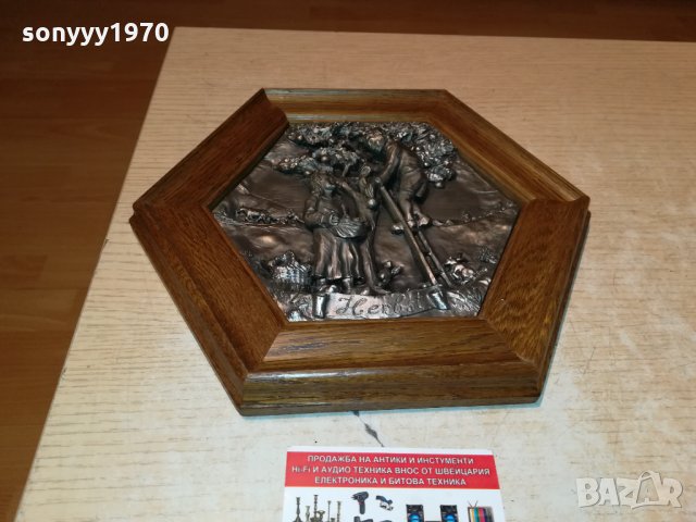 HERBST-ZINN-RELIEF-GERMANY-БРАНЕ ЯБЪЛКИ 0610211923, снимка 2 - Антикварни и старинни предмети - 34374010